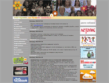 Tablet Screenshot of nusicbg.org